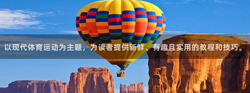 zoty中欧体育网址多少