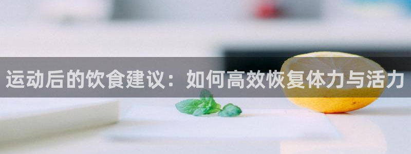 中欧体育网页登录