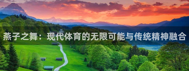 zoty中欧体育