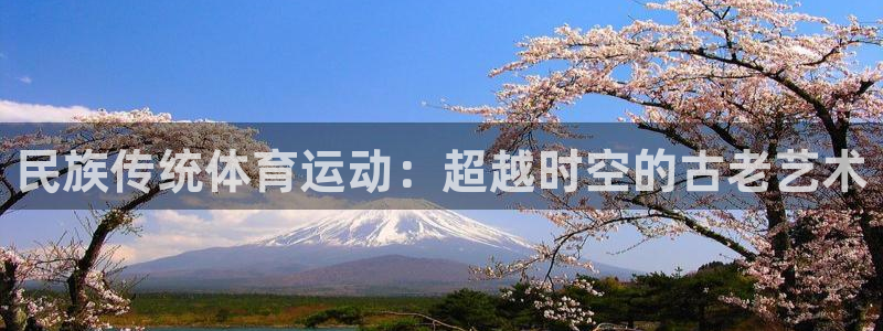 中欧体育ios