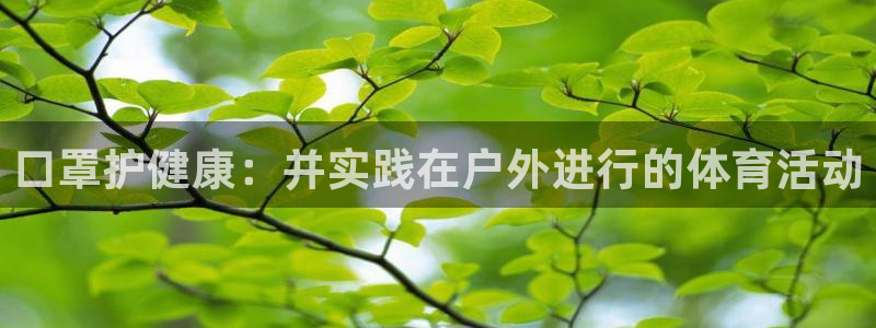 zoty中欧体育